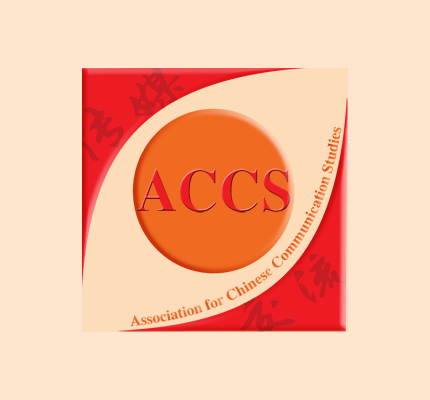 ACCS Logo